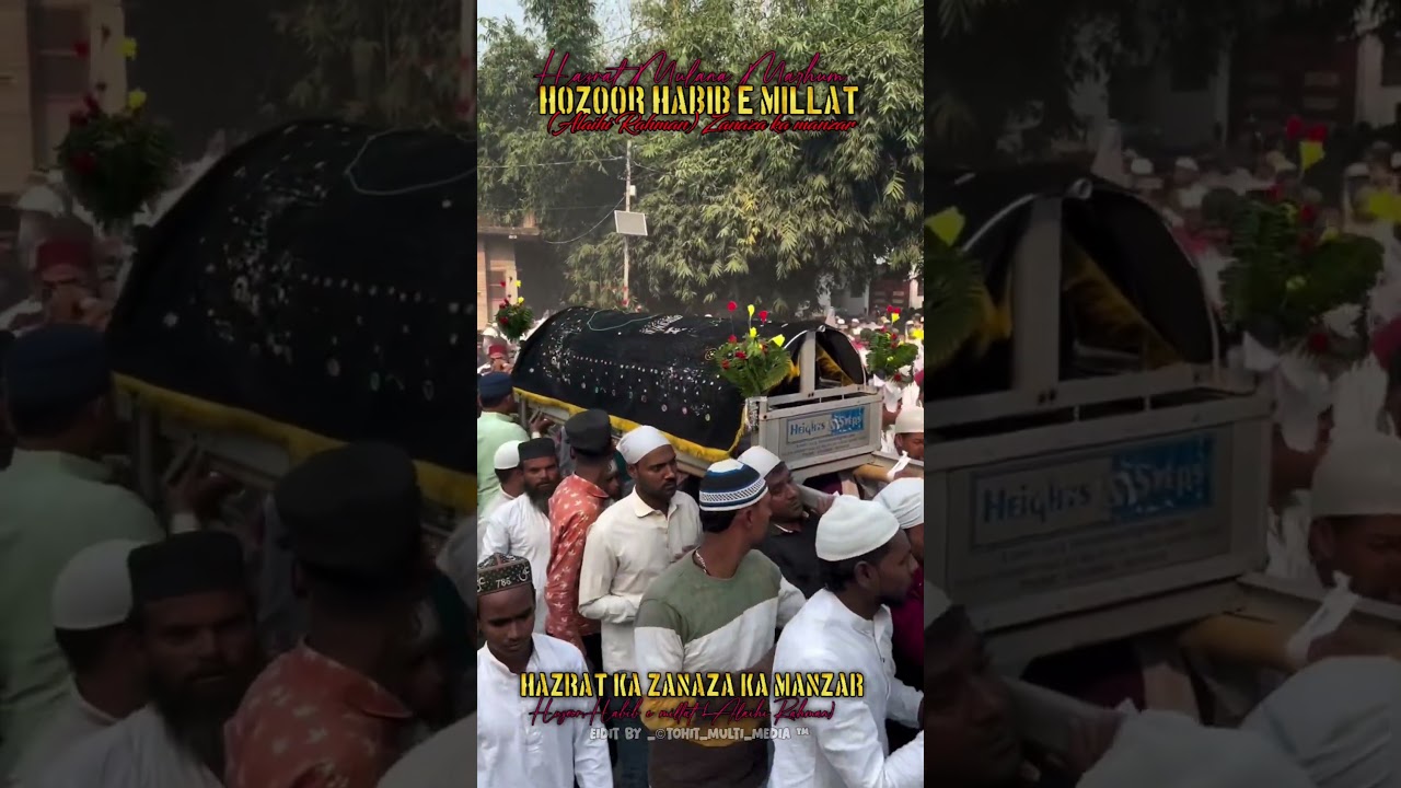 Huzoor Habib e millat ki Zanaza ko laya ja raha hai 