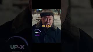 Дедушка помог и приютил бездомную девочку🥺 #фильм#сериал