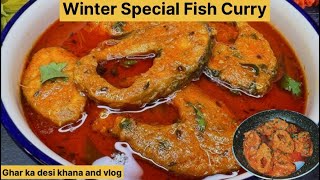 Fish curry recipe || how to meke simple fish curry || fish masala recipe || masala fish curry 