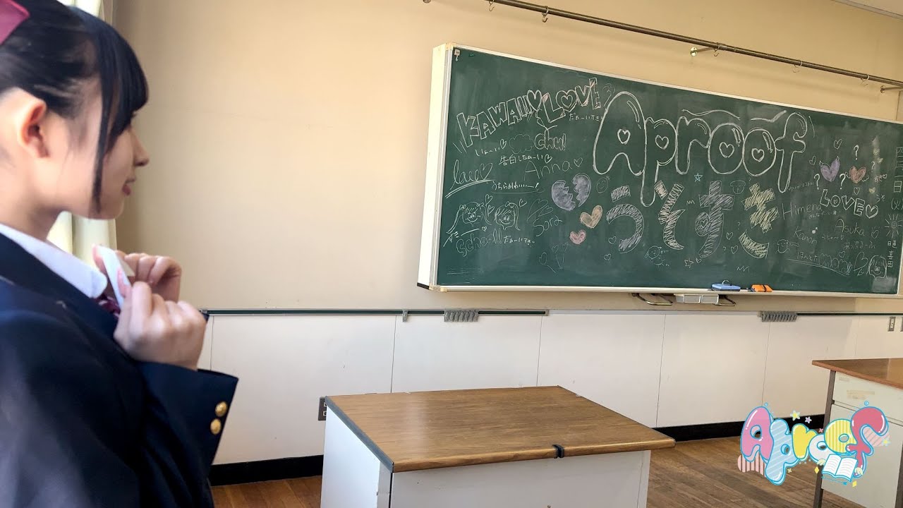 うそすき / Aproof　【Performance Movie】