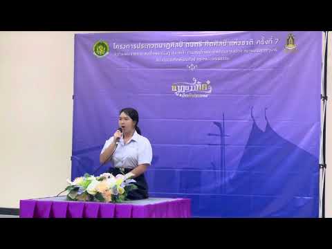 เพลงเขมรพวง เถา