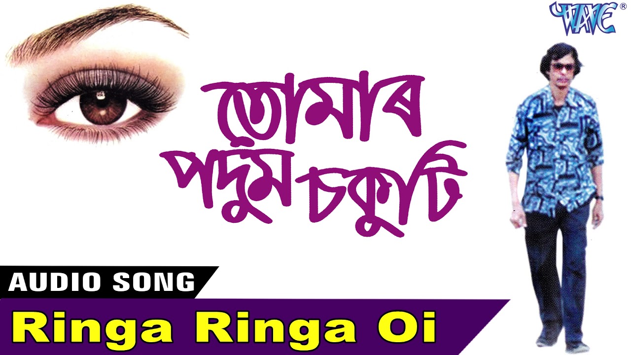 Dipen Barua   Suoer Hit Song   Ringa Ringa Oi   Tumar Padum Sakuti   Assamese Adhunik Geet  2018