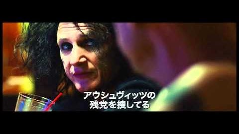 ショーン・ペン主演『きっと ここが帰る場所』予告篇