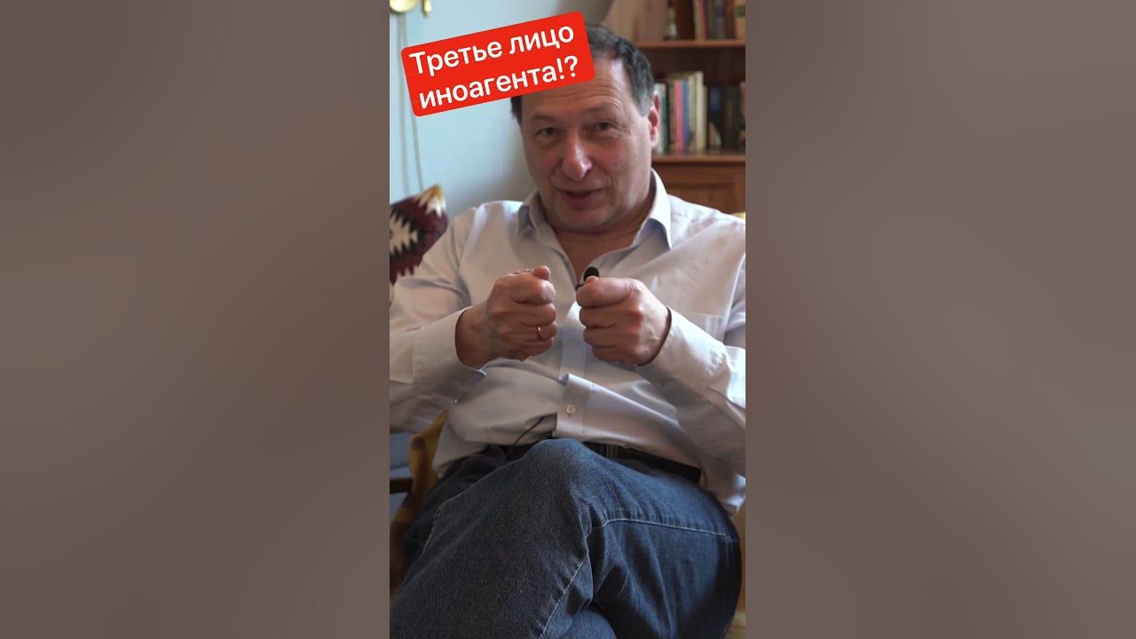 Третье лицо инагента? - YouTube