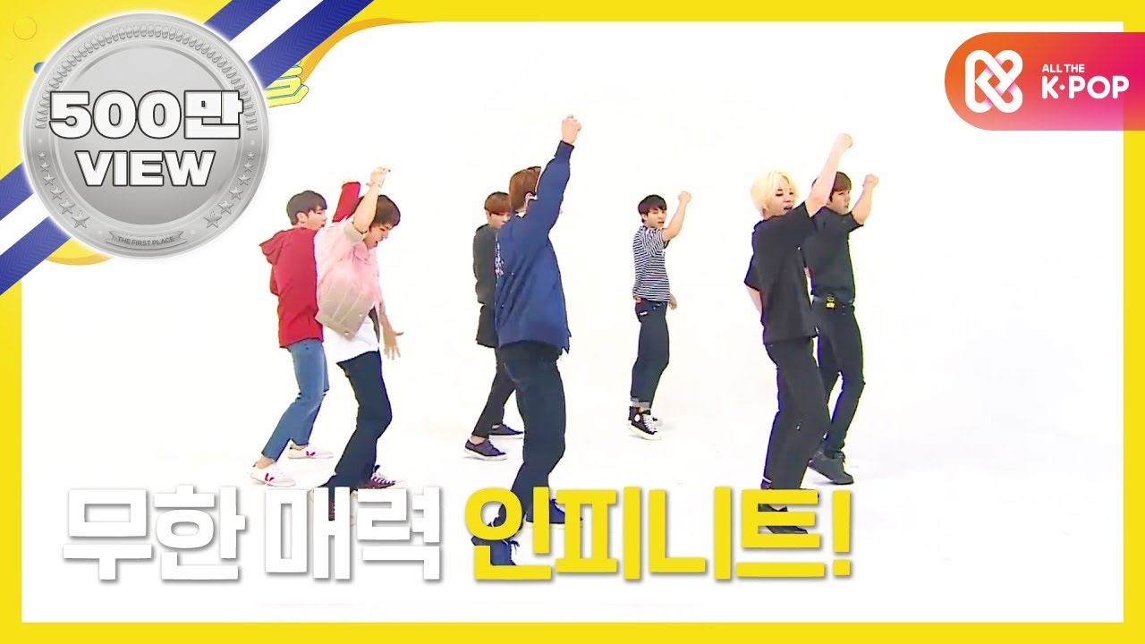 [Weekly Idol] 인피니트 2배속 버전 내꺼하자!! l EP.269 (ENG)