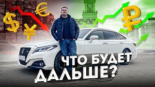 Ответы на актуальные вопросы! Что с ценами?