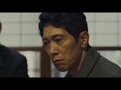 映画『嘘八百 京町ロワイヤル』予告編