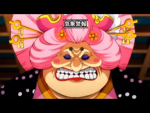 [ワンピース] ビックマム キレる