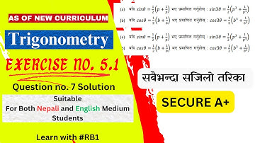 Optional Math Class 10 Exercise 5.1 Q. No. 7 Solution | Trigonometric Ratios of Multiple Angles