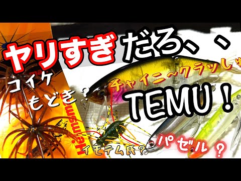 限定値引き！ENHANCER 　ティムコ　EH86M　サクラマス　本流 限定値引き！ENHANCER ティムコ EH86M サクラマス 本流