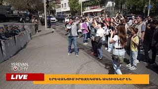 Երևանում իրազեկման ակցիաներ են․ ՈւՂԻՂ