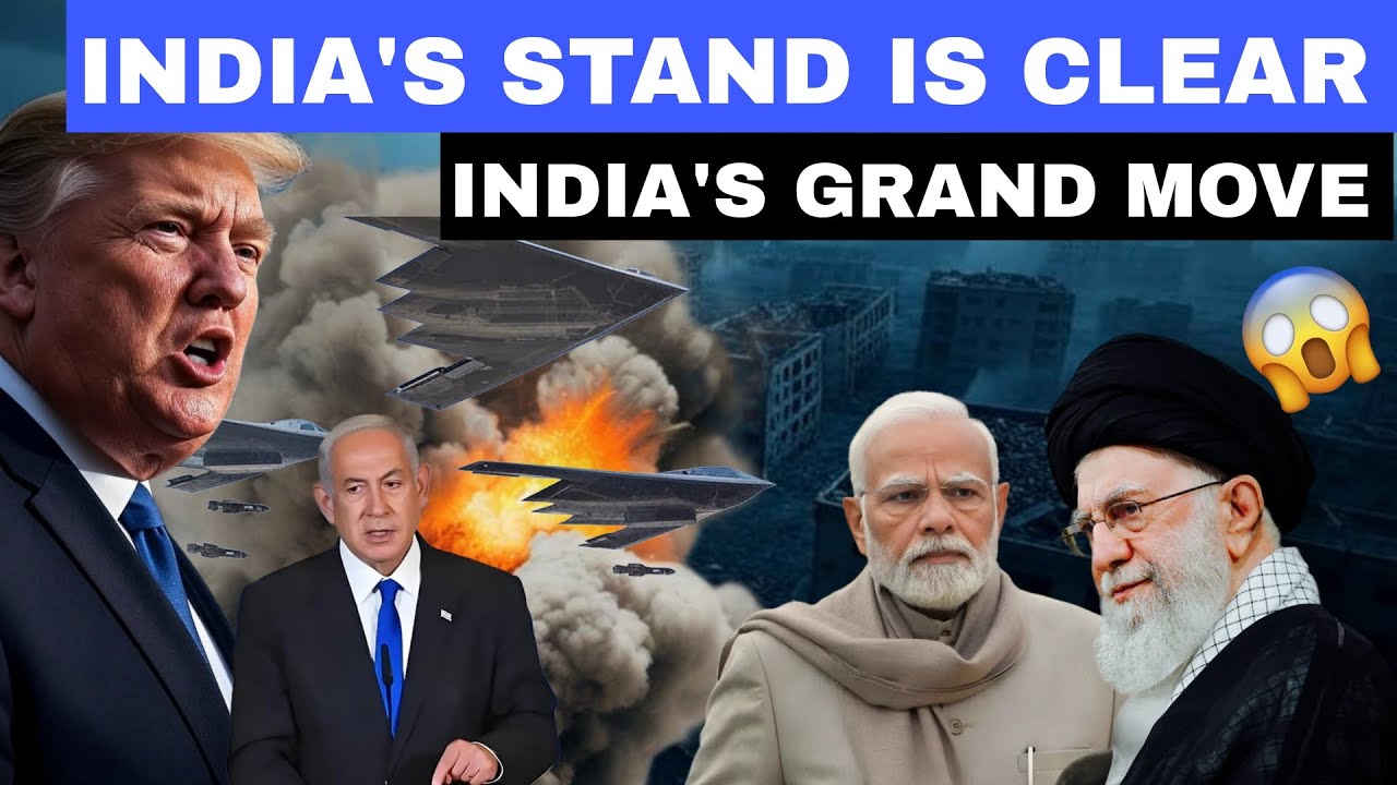 India's STAND is clear amid Israel iran war | US strikes Iran | 