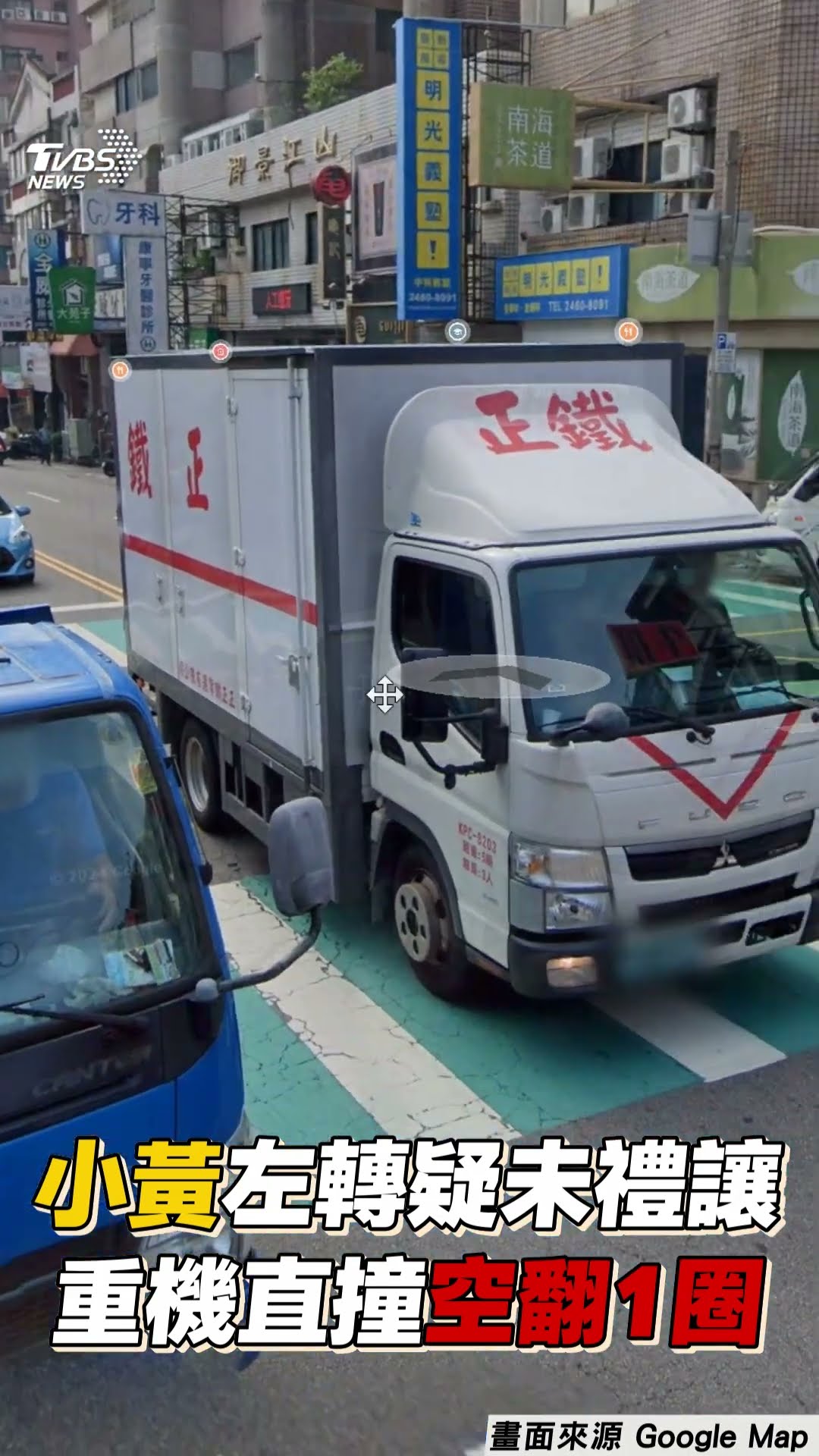 台中小黃左轉疑未禮讓直行　重機騎士直撞「空翻1圈」慘摔！｜TVBS新聞@TVBSNEWS01