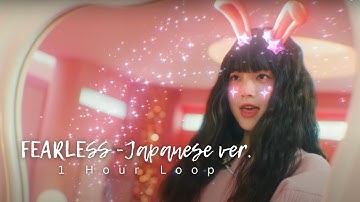 [1 Hour Loop] LE SSERAFIM (르세라핌) 