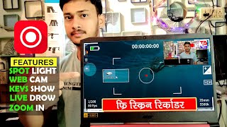 Computer Screen Free Recording Softwere | Zoom, Spotlight, WebCam, Keystroke, Screen Drow Features