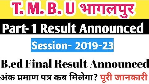 TNBU PART 1 RESULT ANNOUNCED, Tnmu part 1 result, Tnbu part 1 marksheet,