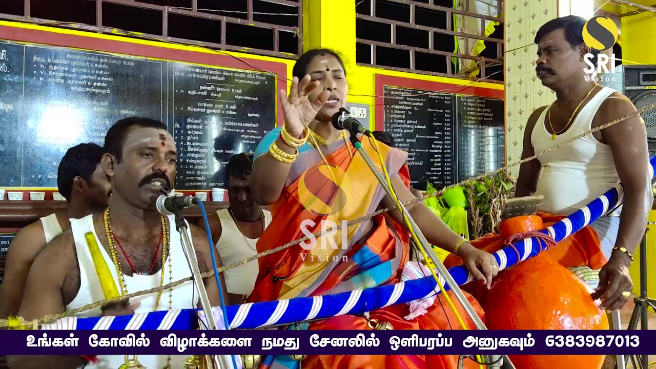 panpoli Mariyammal villisai sastha kathai part 7