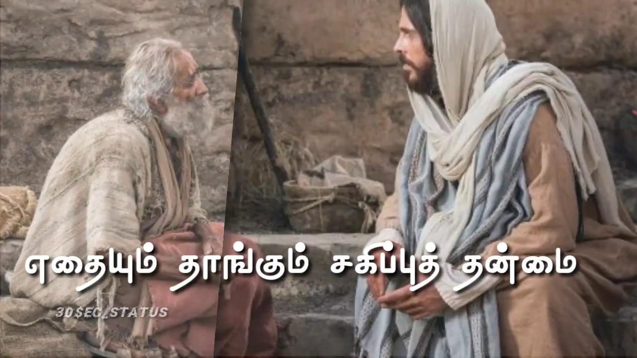 Yesu Ratchagar Peyarai Sonnal Christian Song  Tamil Christian WhatsApp Status