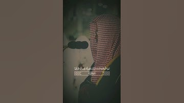 #تلاوة_هادئة #تجويد_القرآن #تلاوة_خاشعة #تلاوات الشيخ #سعود_الشريم #الشريم حفظه الله، #الحرم_المكي