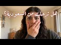 اعرفكم على نفسي واجاوب اسئلتكم واسولف واهبد 