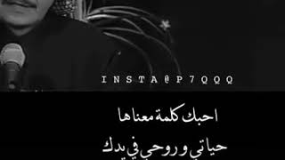 طلال مداح احبك كلمة معناها Youtube