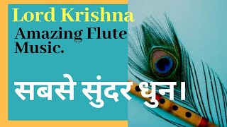 Shri Krishna Flute music.कृष्ण  बांसुरी धुन Relaxing. sleep .Flute music .spa.yoga.Bmind Tsk