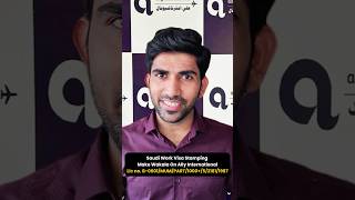 SAUDI WORK VISA STAMPING