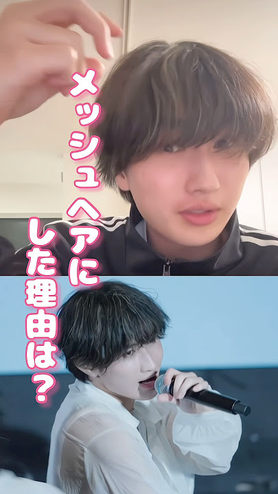 #すずしょうと 三男がメッシュヘアにした理由は？　#すずしょうととは #すずしょうとがんばれ100万人 #おすすめにのりたい @suzushoto