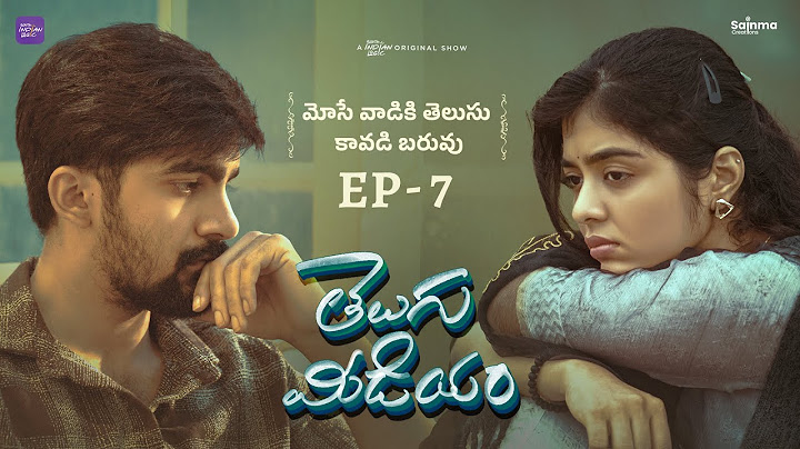 Telugu Medium | Episode 7 | Telugu Webseries 2025 | Sainma Creations