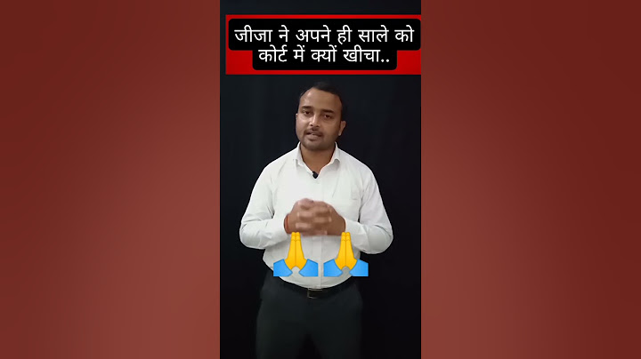 मामा ने अपनी भांजी के साथ ये क्या किया..