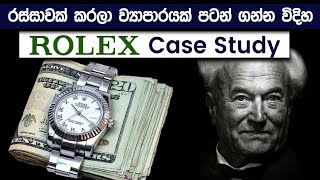 Rolex Case Study | The Orphan Boy Who Created Rolex