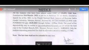 IGU UMC Hearing List & Date || IGU ने जारी की UMC Hearing की Dates