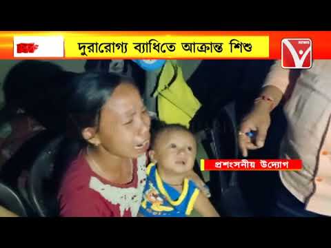 ভিডিও: আমরা বাড়িতে একটি শিশুর কনজাংটিভাইটিসের চিকিৎসা করি