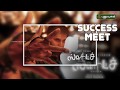 Sketch Movie Success Meet | Director Vijay Chander | Vikram | Tamannaah | Soori