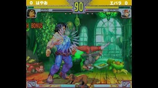 Hayao (HU) vs. Ebara (CH) Ishii (UR) Rikimaru (CH)