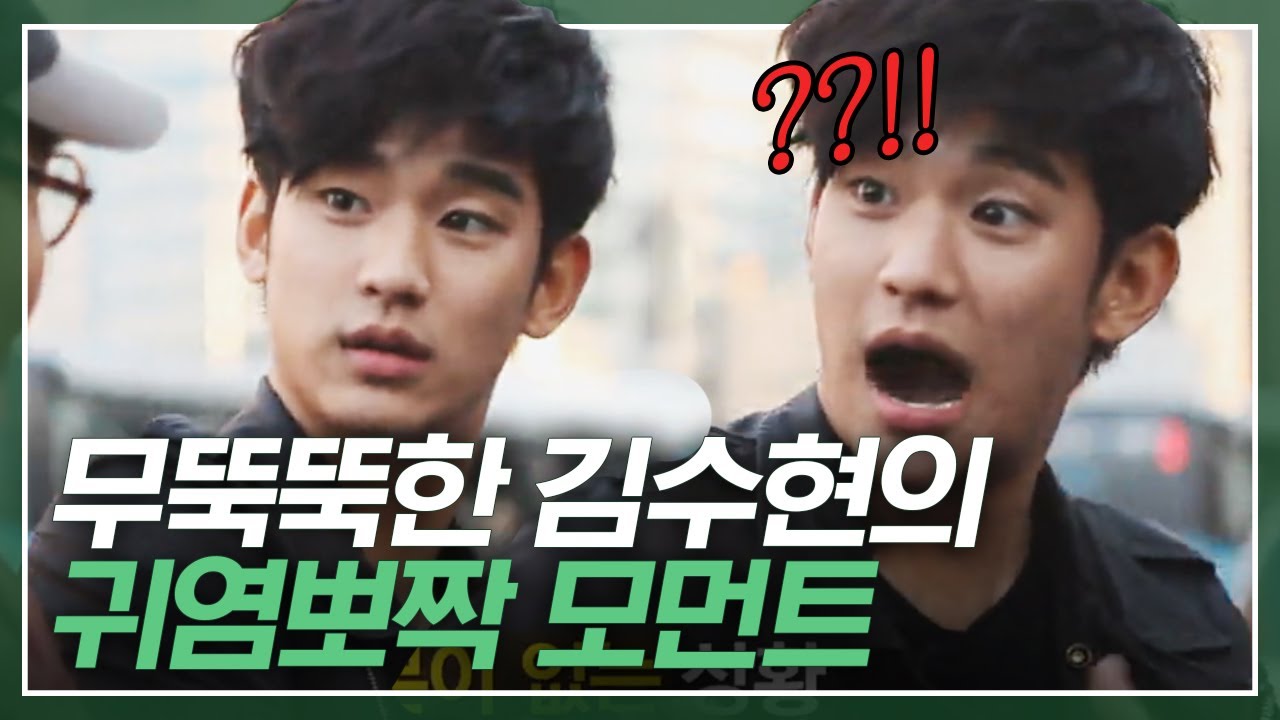 [#현장토크쇼택시] 보자마자 김수현 숨겨왔던 빙구미소 발산ㅋㅋㅋ 이 '배우'의 정체는?? 힌트-시청자 PICK 베스트 커플 | #Diggle