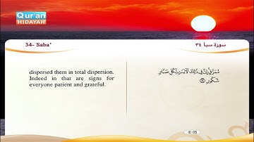 34 | Saba’  | Fares `Abbad | سورة سبأ | فارس عباد