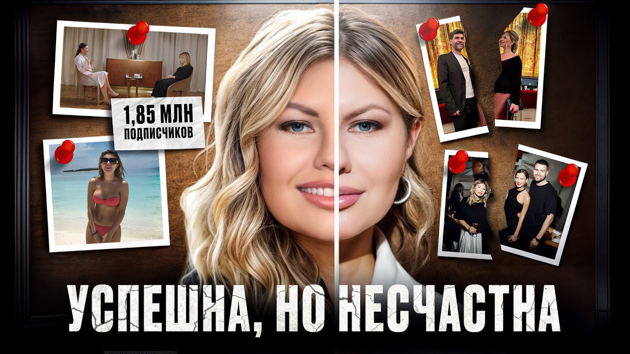 Проклятье ПАПИНОЙ ДОЧКИ? Психология Надежды Стрелец и Анастасии Волочковой