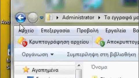 How to download & install football manager 2012