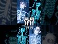 🍎────────🦴Pasmal3rdDigitalSingle骨骨MVTeaserOutNw💀⚡️202609098PMMusicVideC