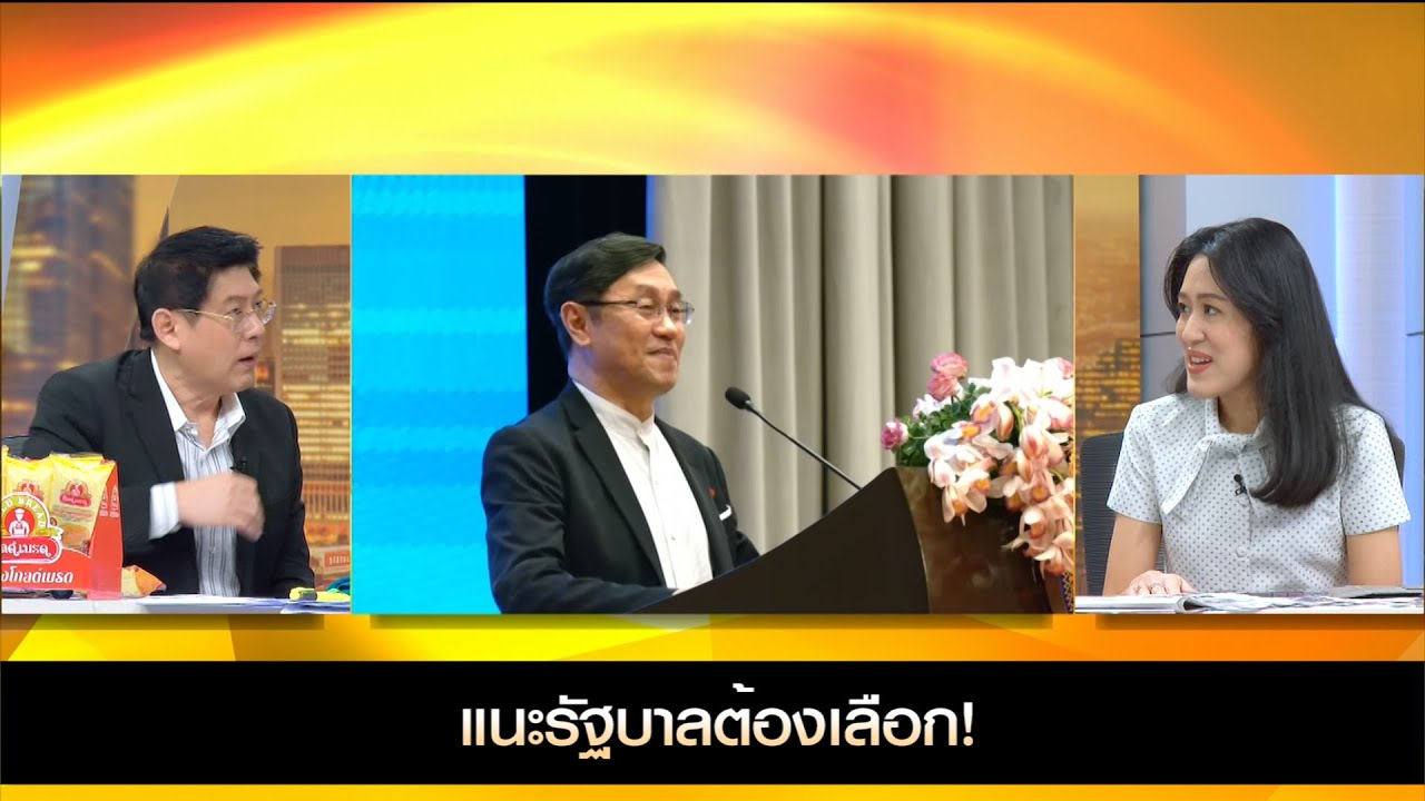 แนะรัฐบาลต้องเลือก! "ช่อ" วิเคราะห์นโยบายซอฟต์พาวเวอร์