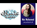مي محمد تهنئ الجميع بـ عيد الفطر المبارك مي محمد تهنئ الجميع بـ عيد الفطر المبارك