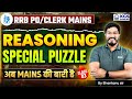 RRB PO/Clerk Mains Reasoning 2025 | Reasoning Mains Puzzle | By Shantanu Sir | KGS Banking Exams