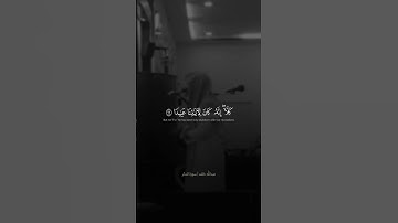 افعل شئ تؤجر عليه |سوره المدثر ✨😴 #تلاوة_خاشعة #تلاوة #قرآن_كريم #راحة_نفسية