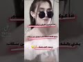 فيديوهات تيك توك قـصـف جـبـهات غـرور بـنـات كـبـرياء حالات واتس اب ستوريات انستا 