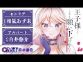 【CV：和氣あず未/白井悠介】絶望なんてしない！国を追われた元悪役令嬢の魔法で見返す逆転劇！『王子様なんて、こっちから願い下げですわ！』第1～3話【異世界】【ロマンス】【ボイスコミック】