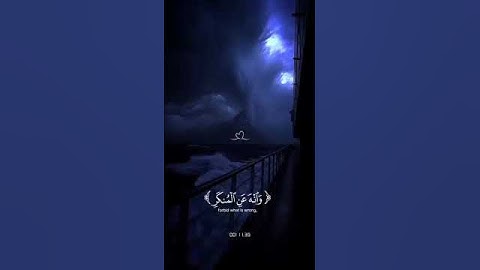 #القرآن_الكريم #تلاوة_خاشعة 😭🥹 #اللهم_صل_وسلم_على_نبينا_محمد