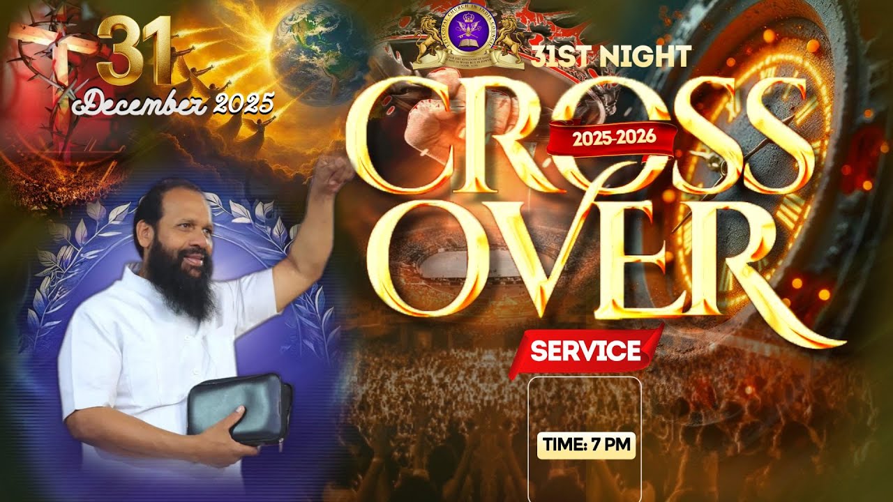 Cross Over Service | प्रभु के साथ नए वर्ष में प्रवेश | आराधना वचन और प्रार्थना | Bishop Amos Singh |