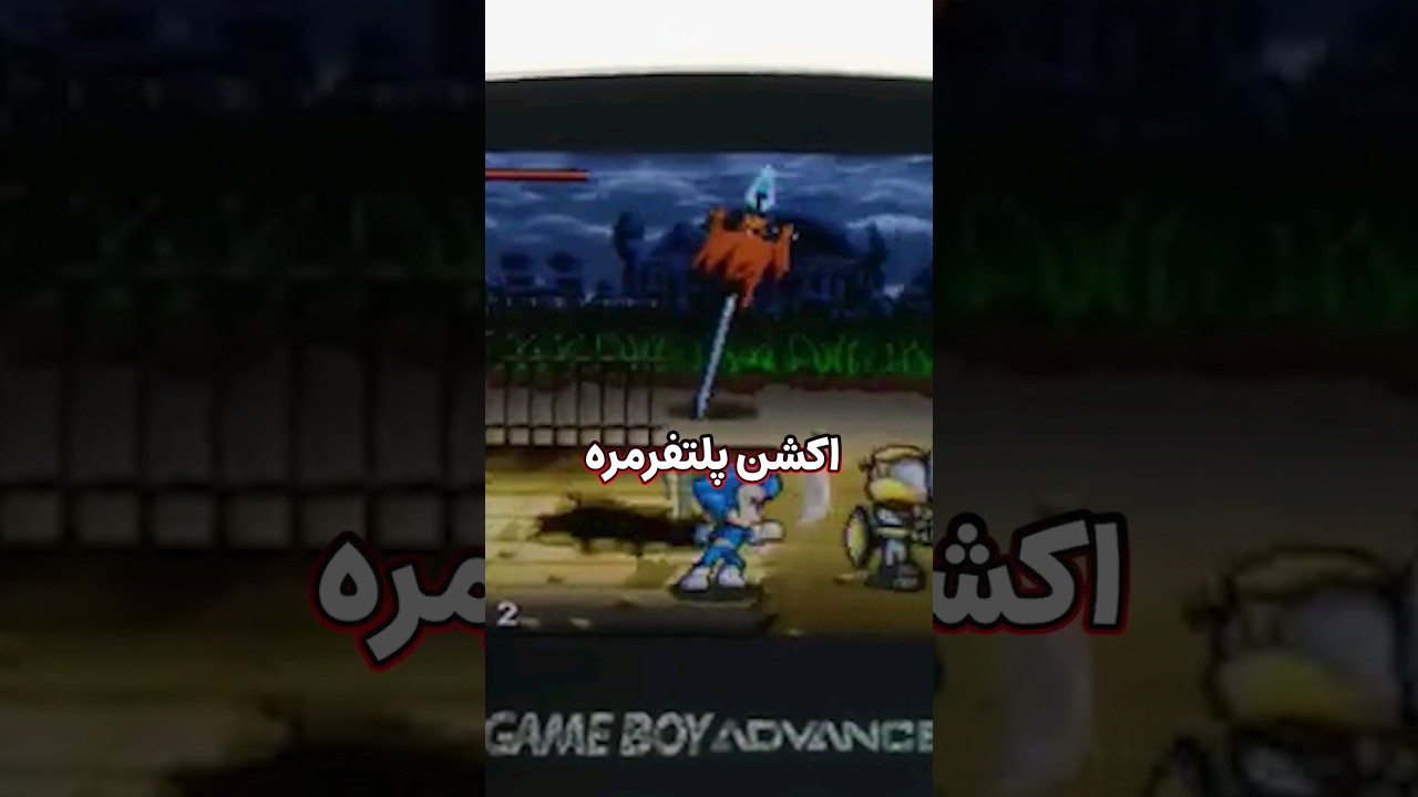 ساخت این بازی ۲۲ سال طول کشیده! 🫠