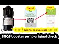 How to check BNQS booster pump is original || BNQS Ro Water Purifier booster pump